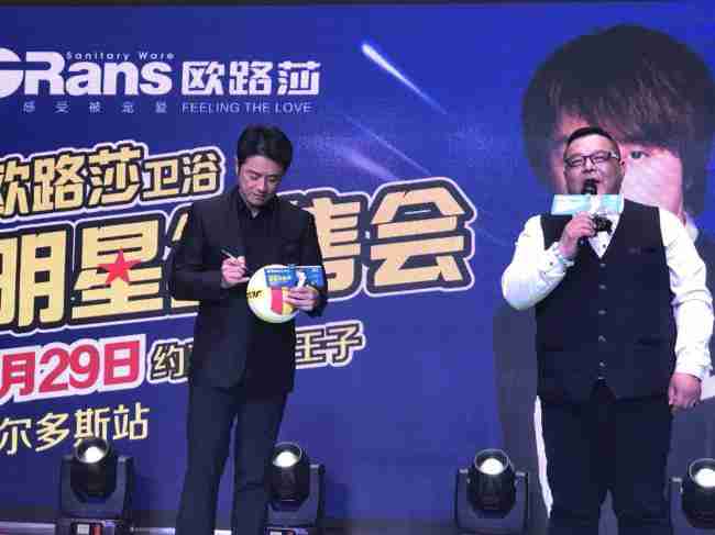 情歌王子黃格選燃爆鄂爾多斯，歐路莎20周年慶鄂爾多斯站完美收官