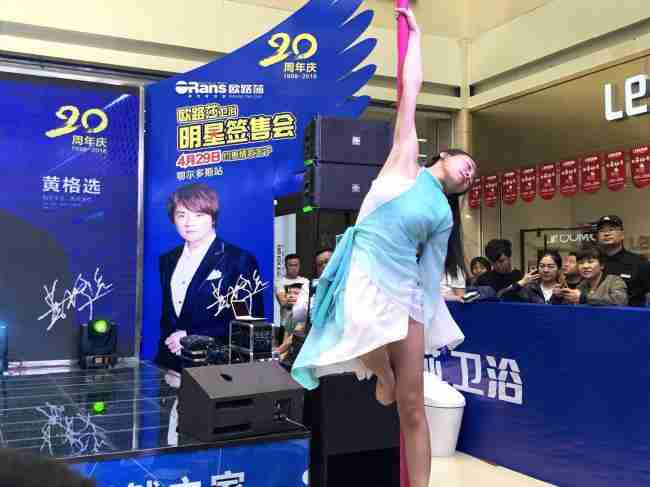 情歌王子黃格選燃爆鄂爾多斯，歐路莎20周年慶鄂爾多斯站完美收官