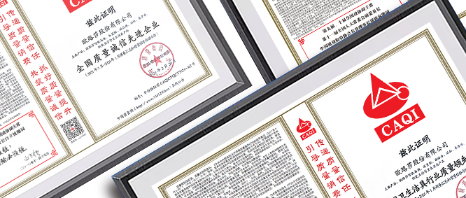 質敬3·15 歐路莎衛浴斬獲四項質量大獎