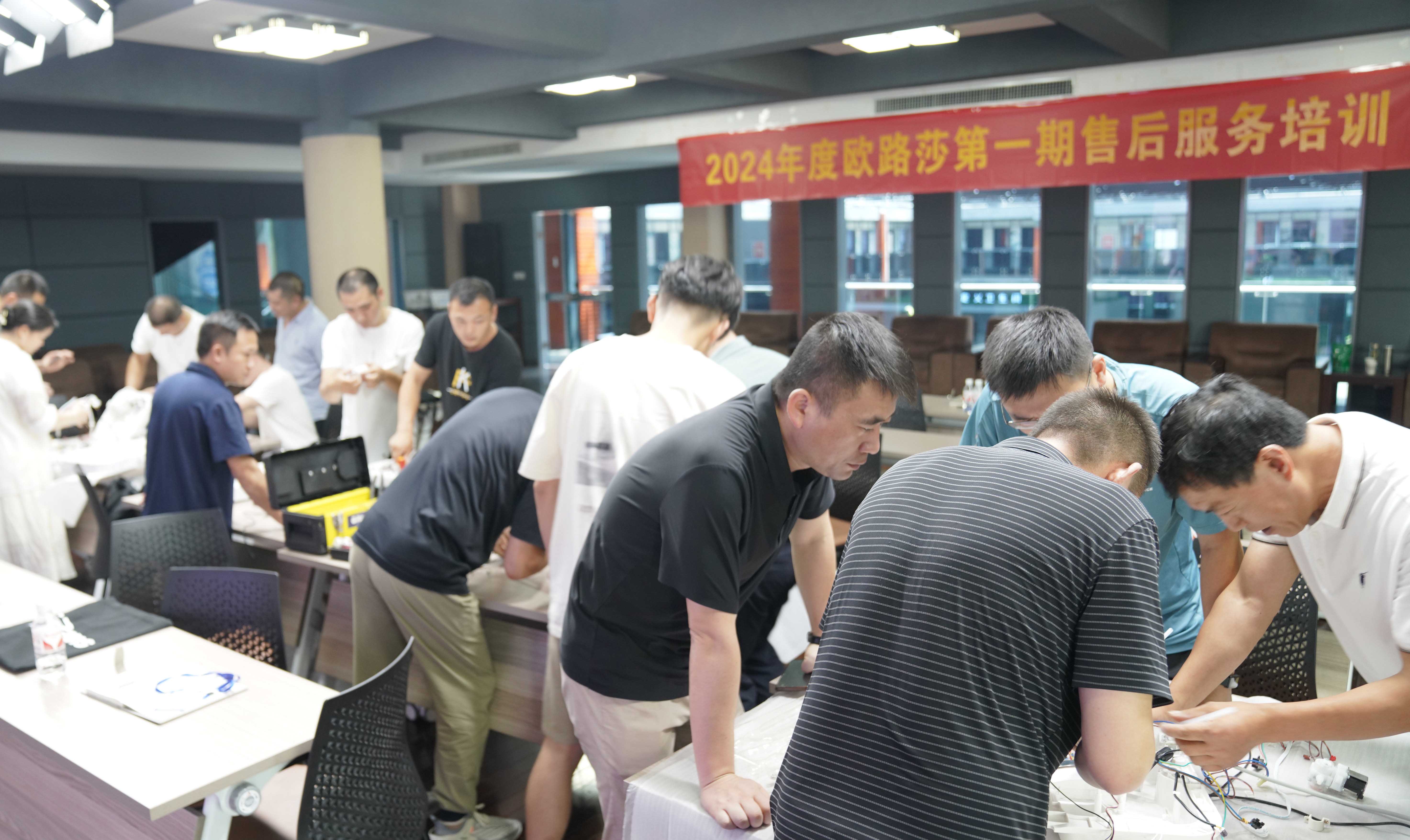 客戶至上 深耕服務 | 歐路莎售后精英特訓營圓滿收官